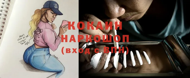 Cocaine 98%  Казань 