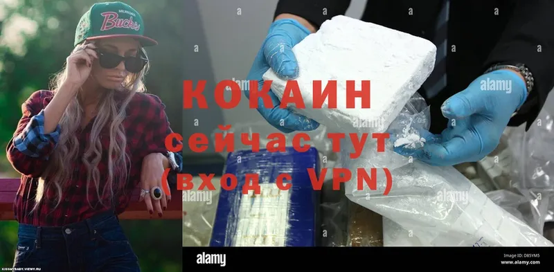 Cocaine VHQ Казань