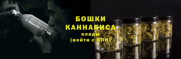 каннабис Бронницы