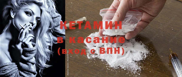 COCAINE Верхний Тагил