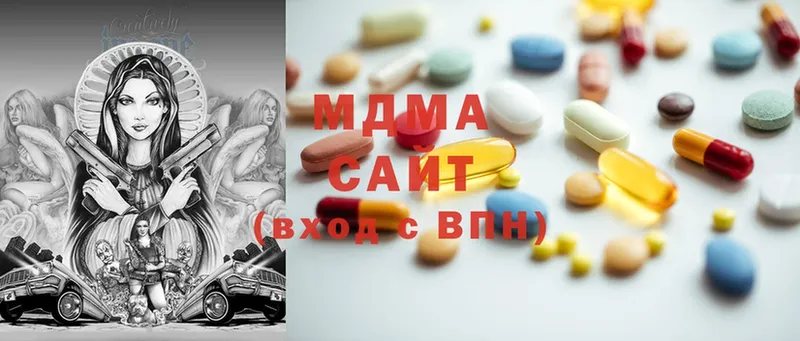 MDMA молли  Казань 